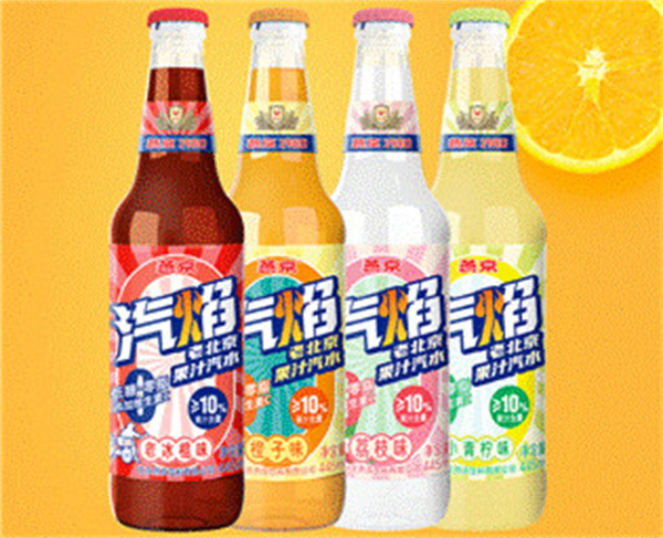 燕京气焰汽水加盟